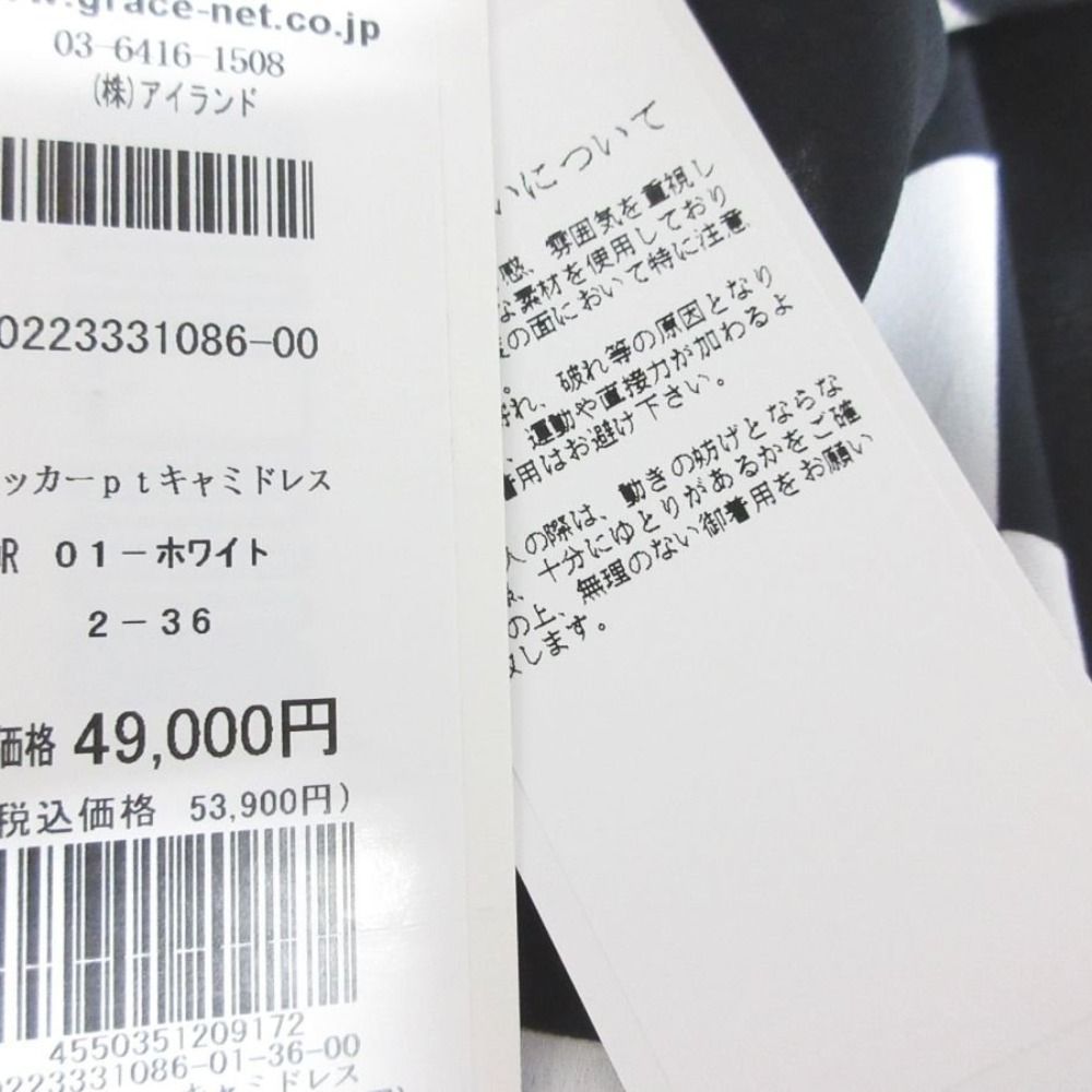 チェッカープリントキャミドレス ノースリーブワンピース