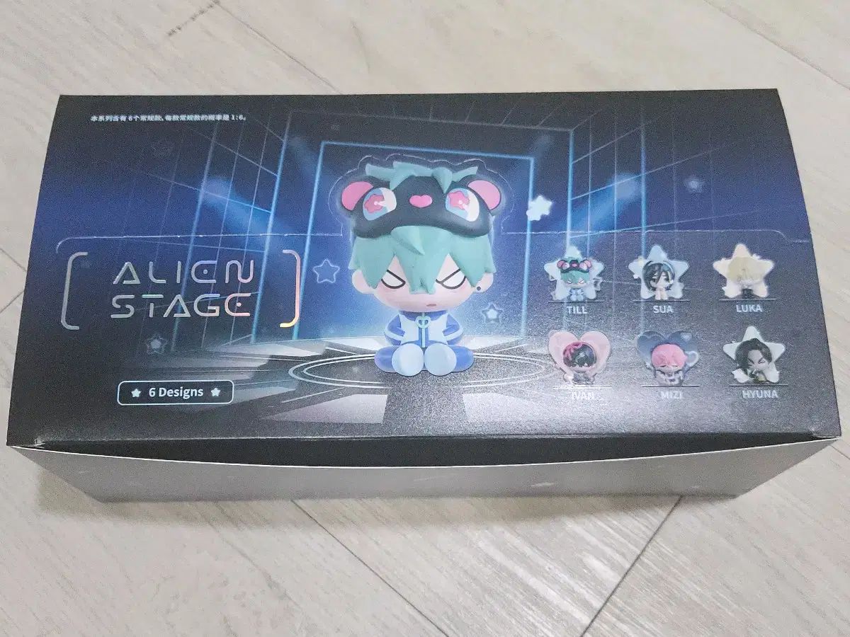 STAGE