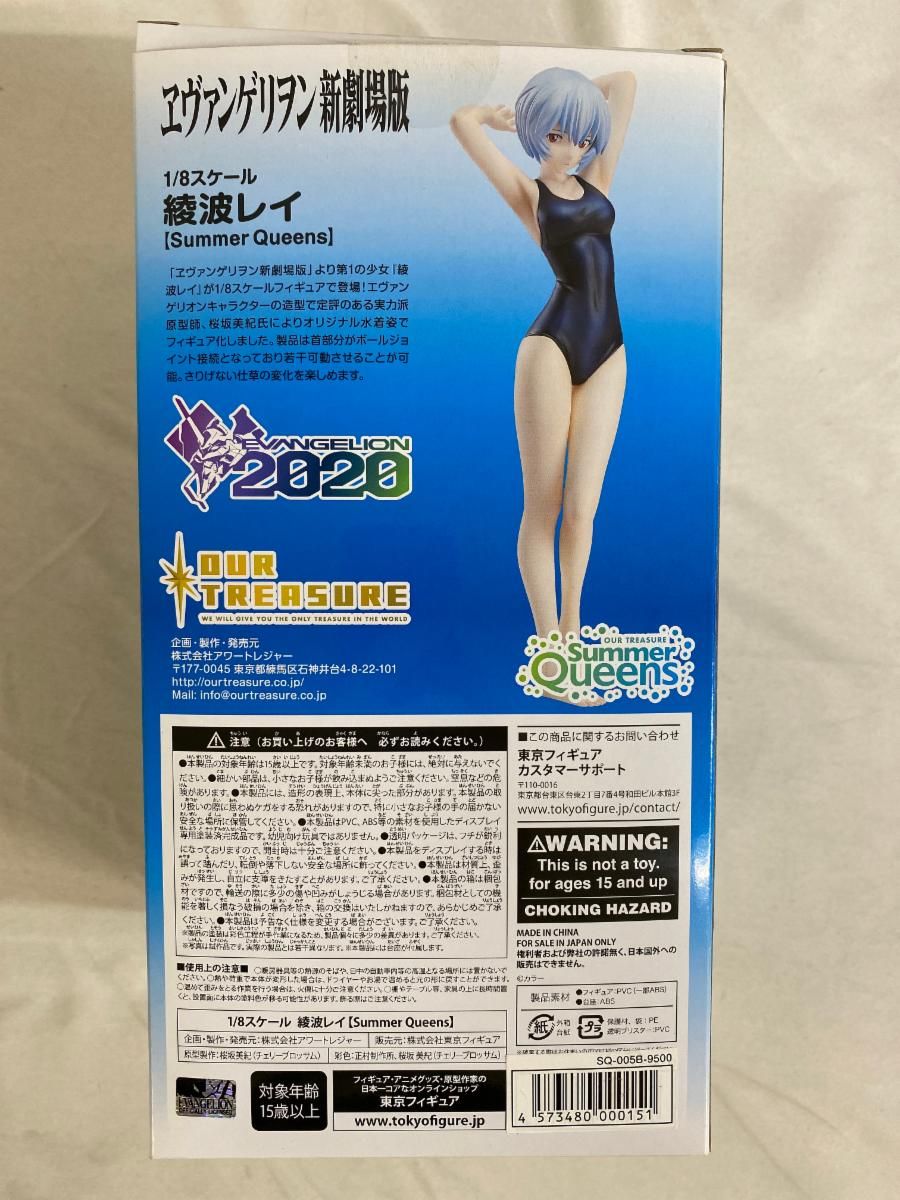 Summer Queens 綾波レイ スペシャルカラーVer. 新品、未開封 綾波レイ 【Summer Queens】 エヴァストア限定スペシャルカラー