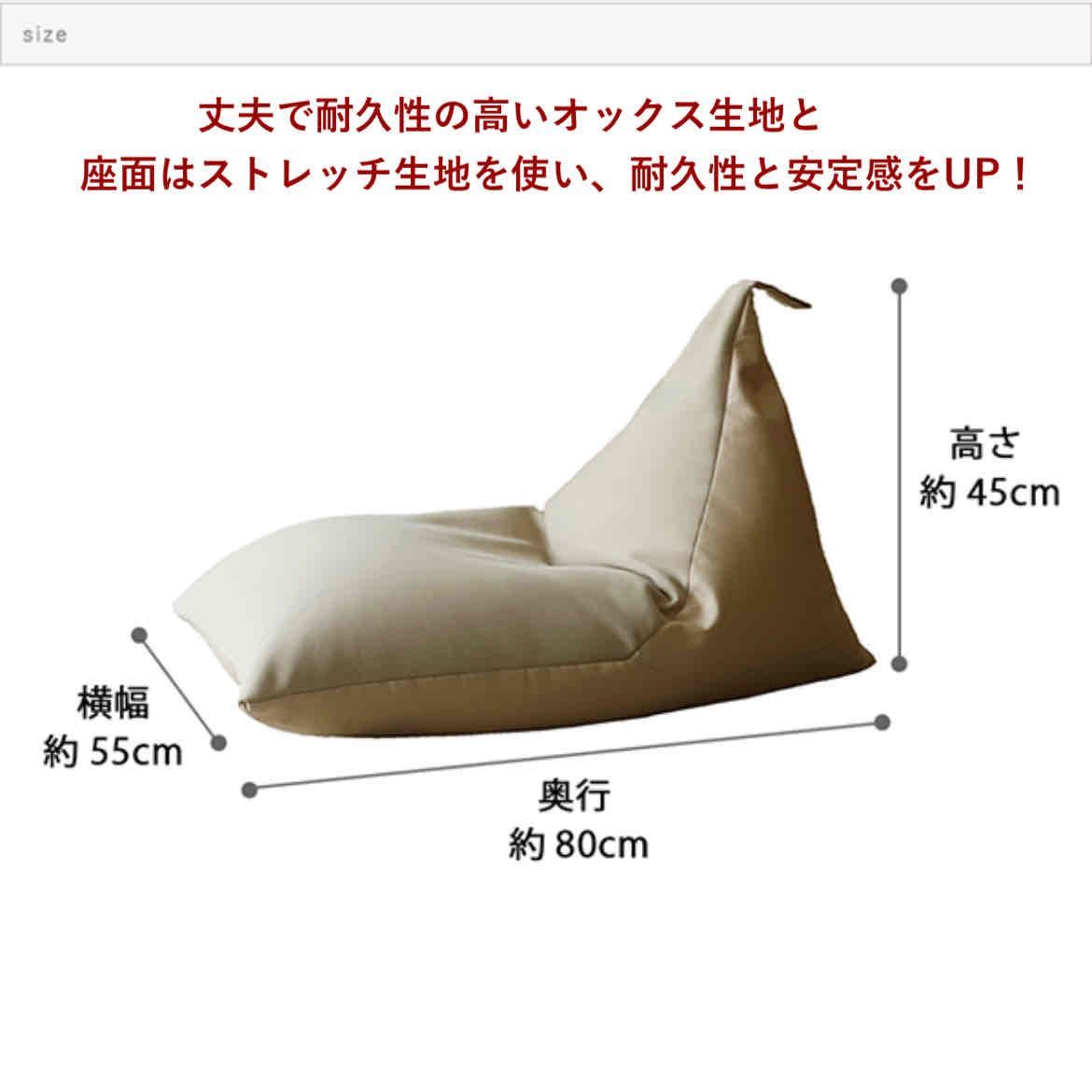 Q新品 ビーズクッション ベージュ 北欧 ビーズソファ 座椅子 人気