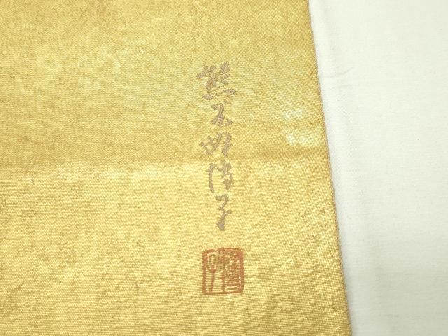 太鼓柄袋帯 十二支