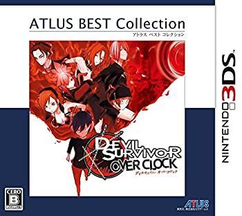  デビルサバイバー オーバークロック アトラス ベスト コレクション - 3DS
