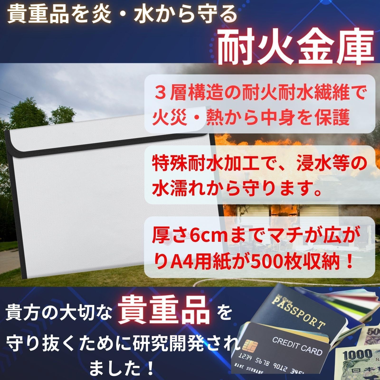 特価商品】貴重品ボックス 貴重品入れ 防災バッグ 金庫 金庫 家庭用 大容量 防水袋 耐火 耐熱袋 家庭用 防火袋 書類ケース 手提げ金庫 持ち運び  ファイル 耐火金庫 手提げ金庫 耐火ケース a4 【A4サイズの防水防火ケース】防水 (ブラック) 耐火耐水 - メルカリ