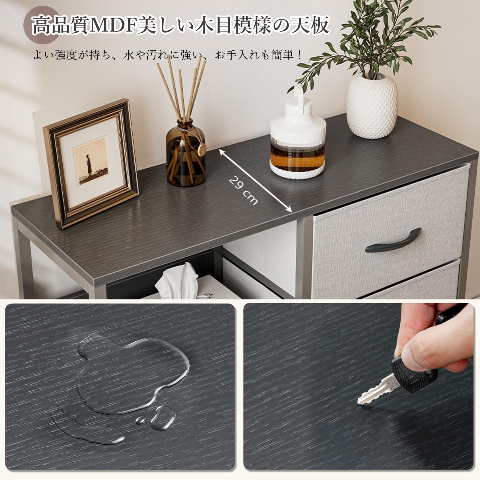 使った感じのする 木製天板 スリム 転倒防止 省スペース コンパクト 軽量 衣類収納 組み立て簡単 収納ケース 布製引き出し 箪笥リビング収納 引き出し 3段3杯2段階棚 幅80×奥行29×高さ71cm 布製 キャビネット リビングチェスト 洋服タンス グレー 棚付き 収