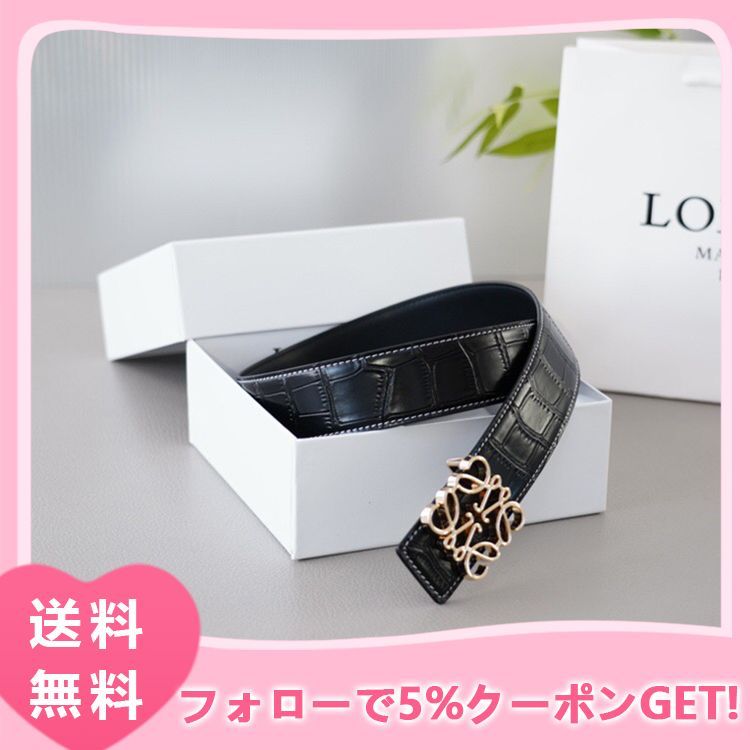 ロエベLOEWEブラックレザーベルト