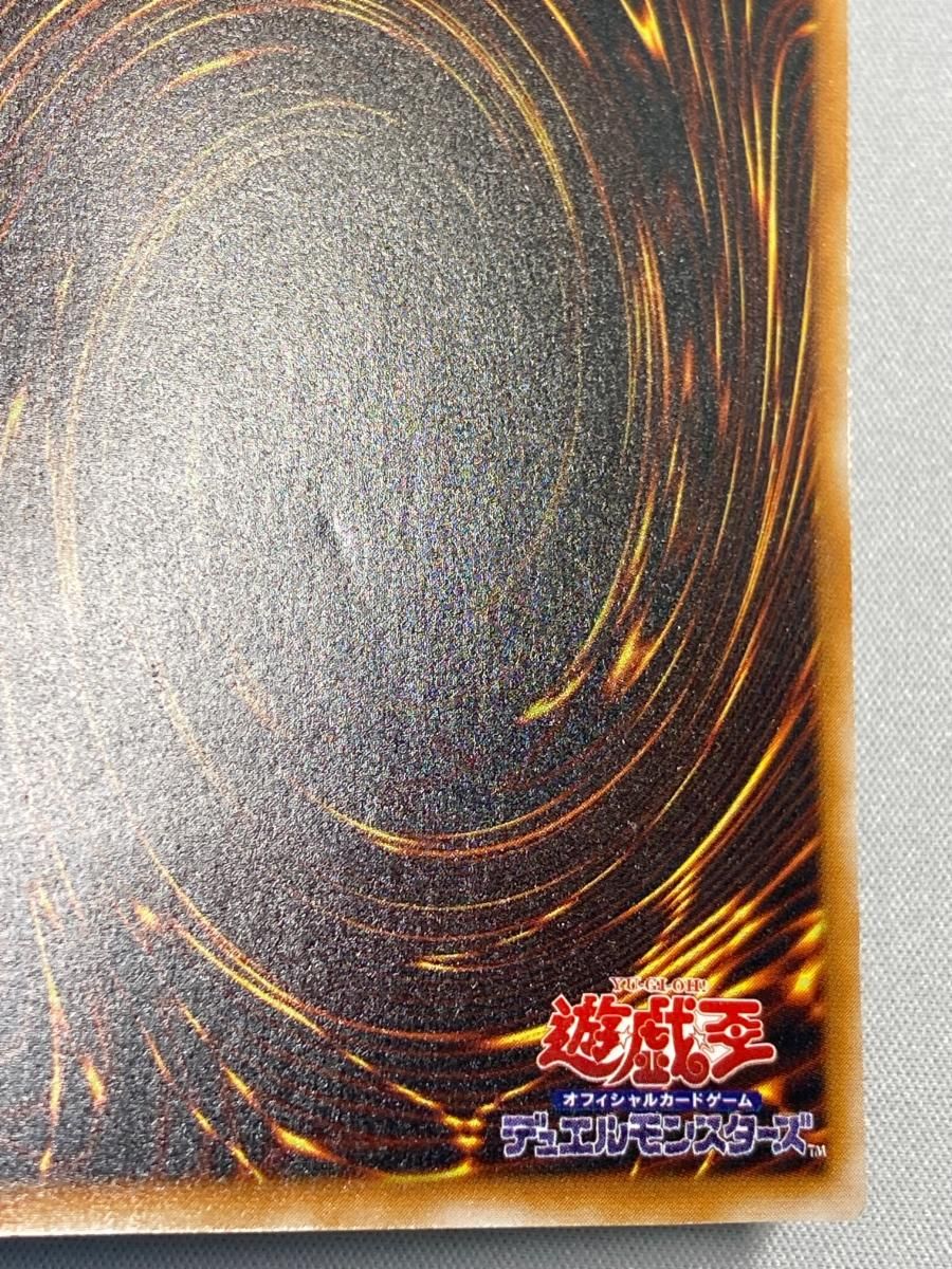 ブラック・マジシャン【LN-53 UL】 状態難 遊戯王OCG - メルカリ