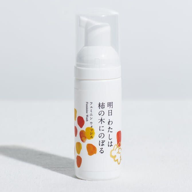 【3本セット】明日わたしは柿の木にのぼる フェミニンウォッシュ　50ml