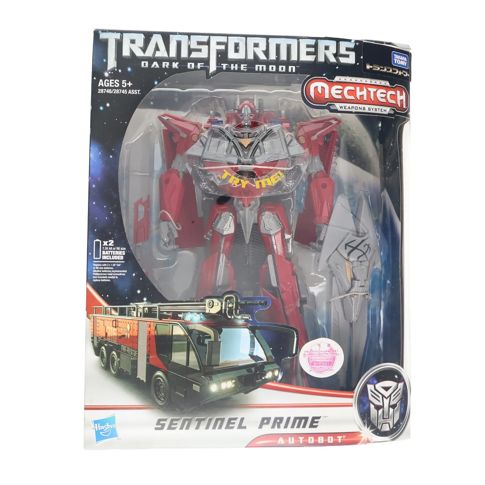 2025年最新】da-02 センチネルプライムの人気アイテム - メルカリ