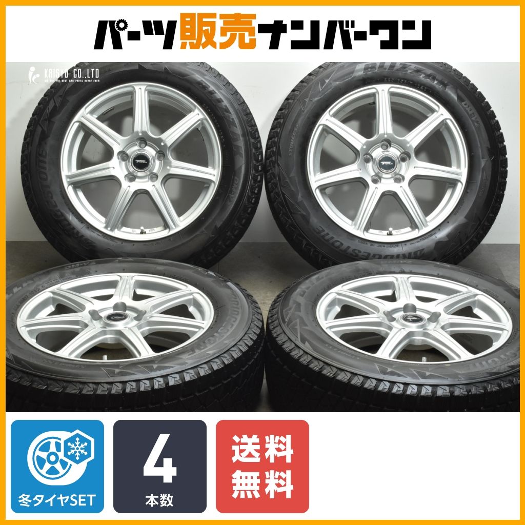 【大特価】トップラン 17in 7J +45 PCD114.3 ブリヂストン ブリザック DM-V2 225/65R17 エクストレイル CX-5 CX-8 レガシィアウトバック