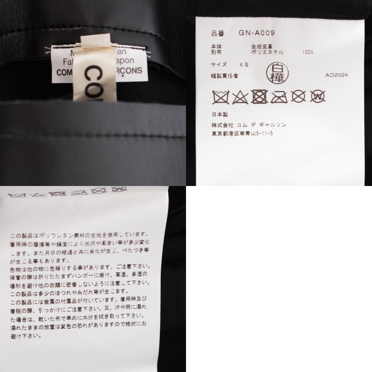 フェイクレザー メタルバックル