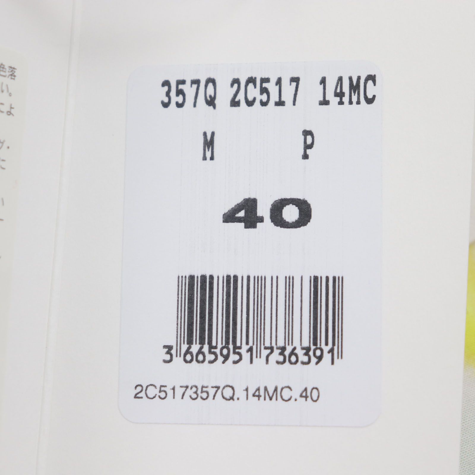 アーティストプリント