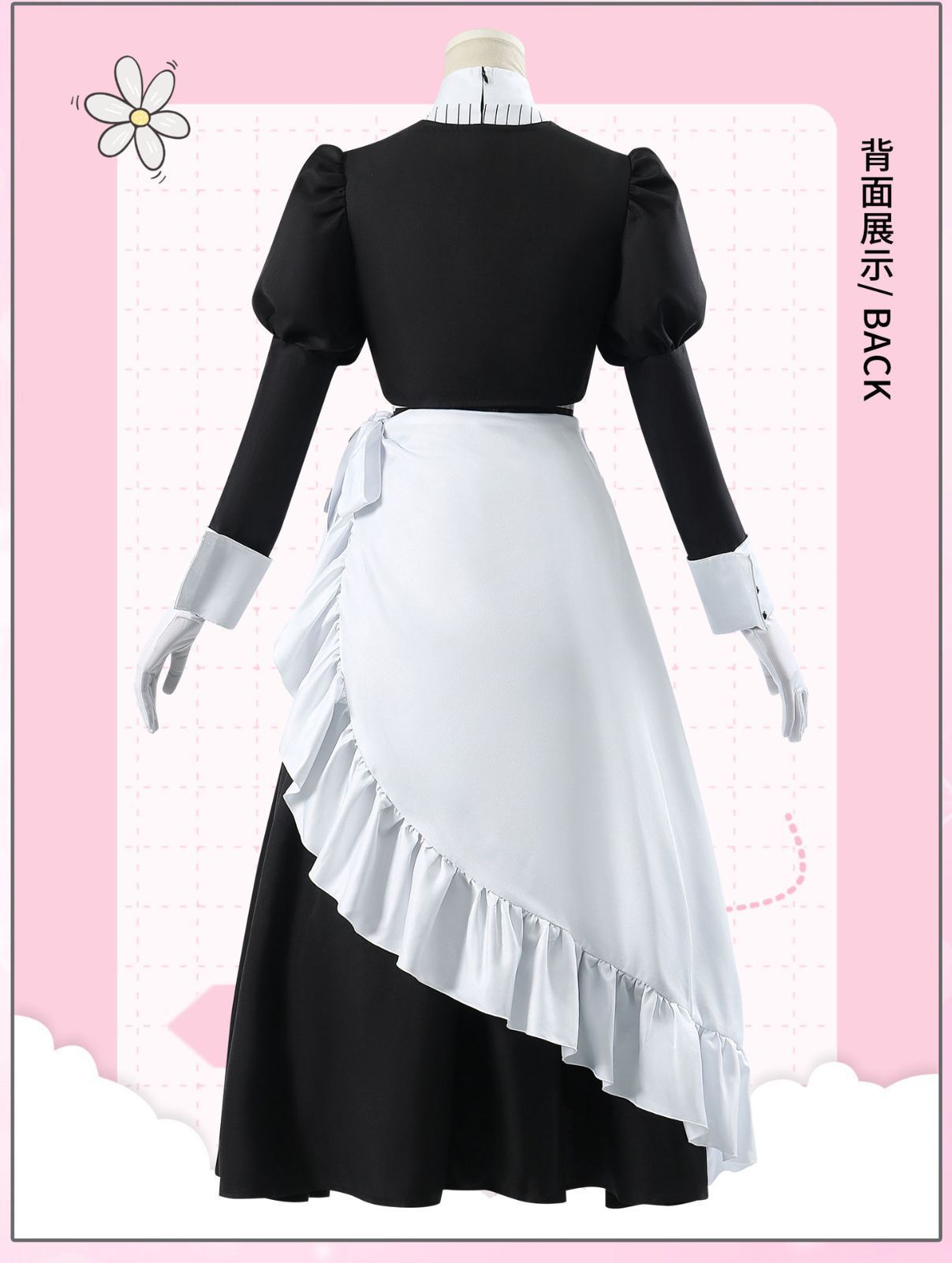 シュエコスプレ