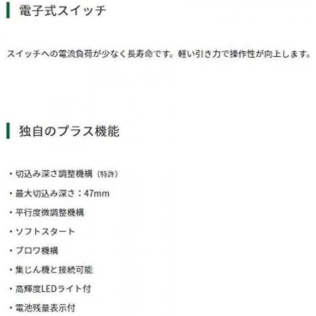 マルチボルトシリーズ