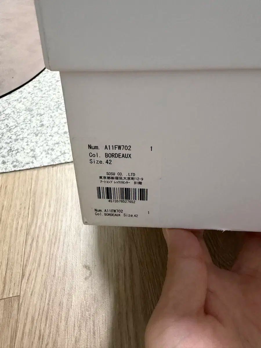  42 Maison MIHARA YASUHIRO メゾンミハラヤスヒロ ピーターソン ボルドー バーガンディー レッド スニーカー 靴