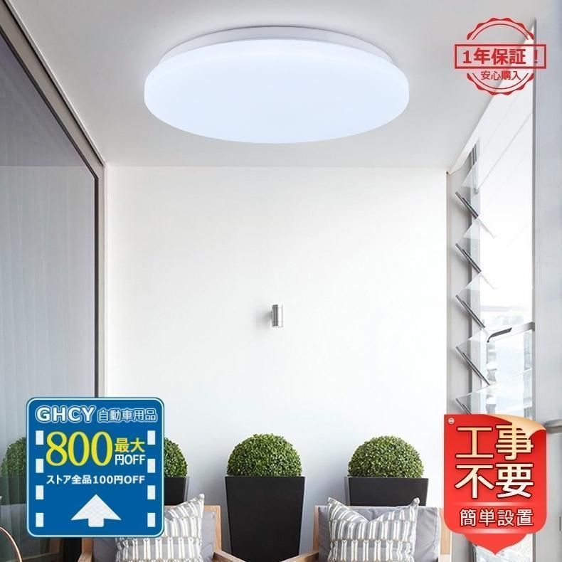 3年保証 シーリングライト LED 照明 おしゃれ リビング 北欧 照明器具 6~22畳 薄タイプ ダイニング キッチン ジオメトリ ダイヤモンド 照明 簡単取付ランプトレンド 常夜灯