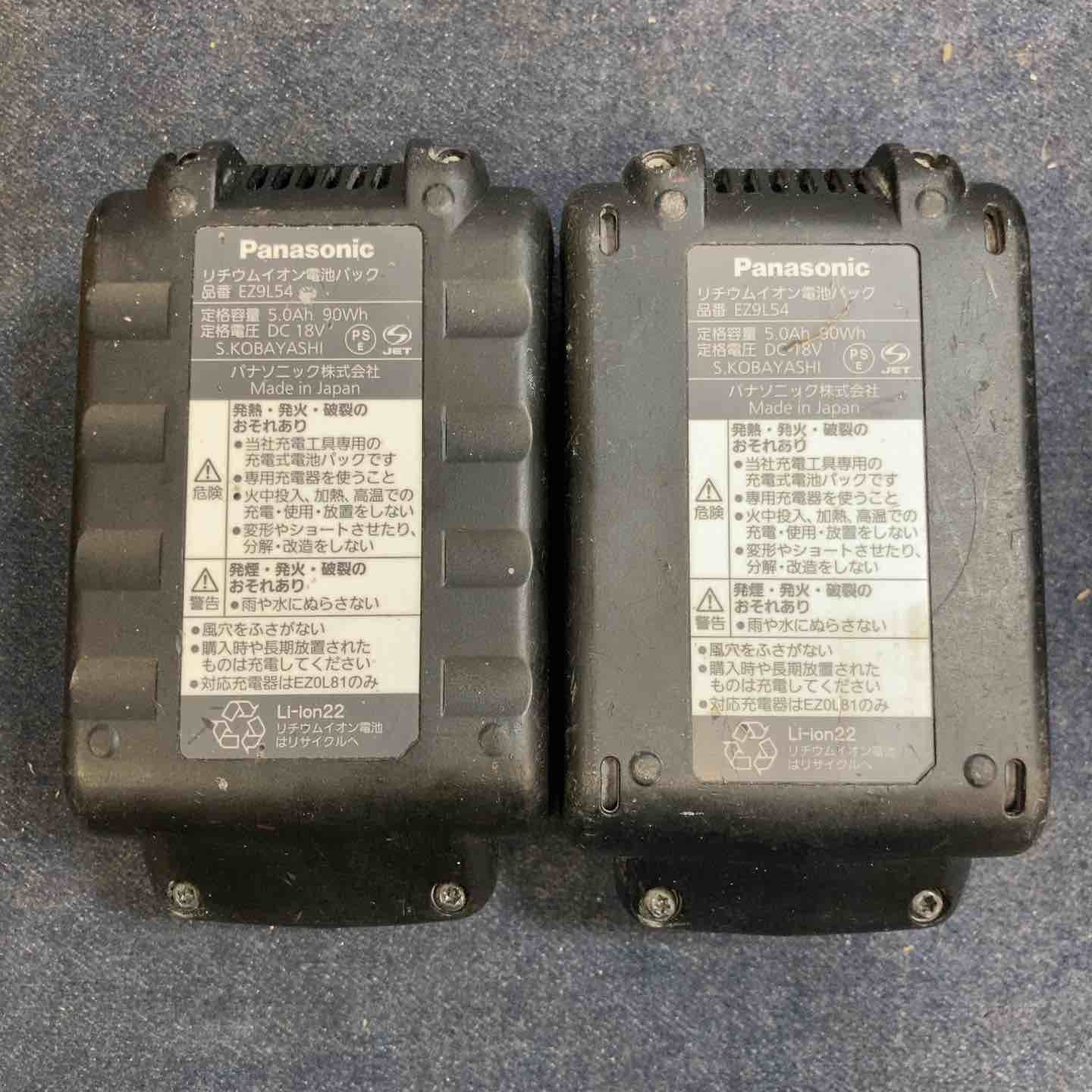 パナソニック Panasonic