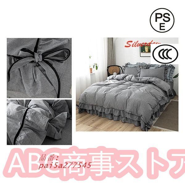 ４点セット厚手秋冬物