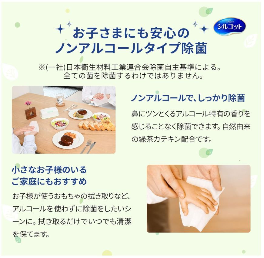 43枚入×16個 ×6箱
