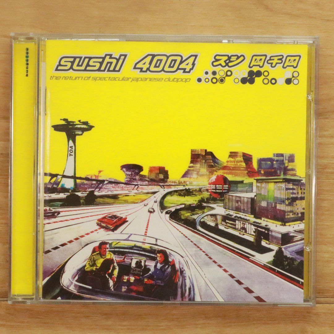OAU CD7枚セット Amazon.co.jp: Category 7: ミュージック