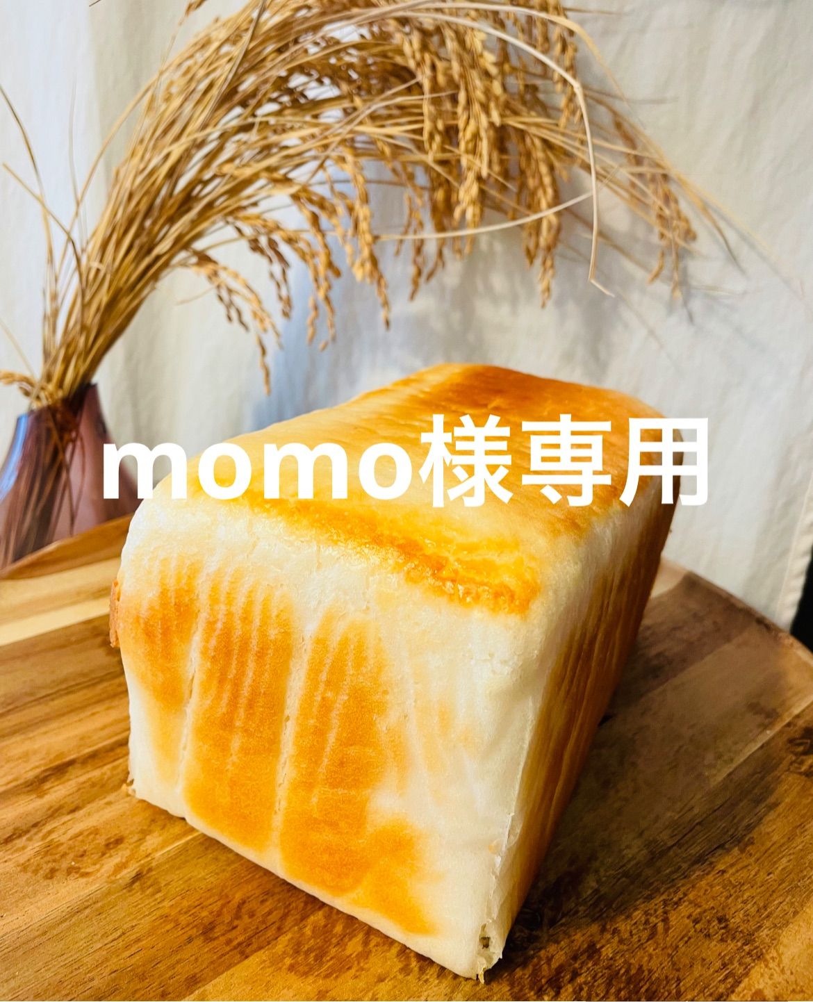 3/5 みずもも様オーダーページ MOMO様 専用 （モモ様専用です。（momo様 専用ページです
