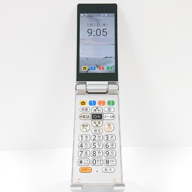 かんたん携帯9 505SH SoftBank プラチナシルバー 送料無料 本体