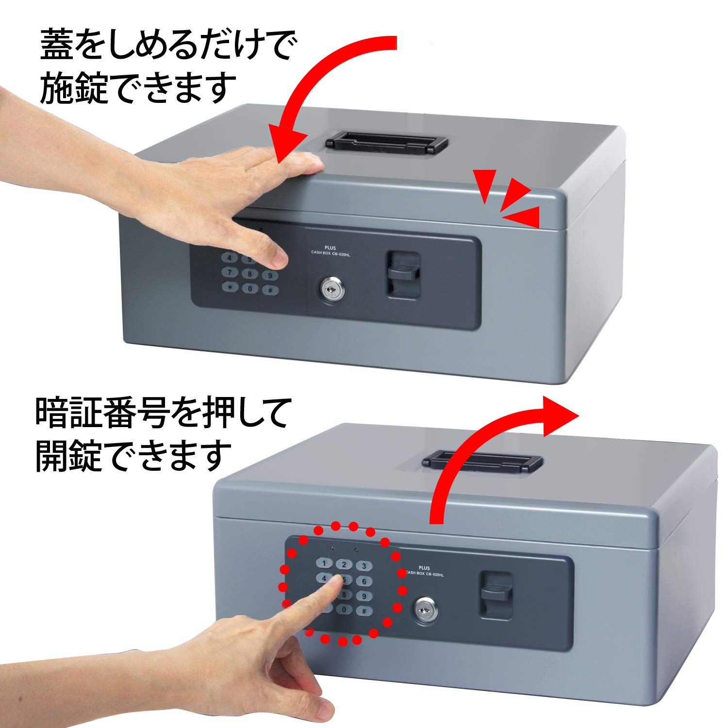 プラス 手提金庫 CB-020HL グレー Amazon.co.jp: プラス 金庫 電子ロック 手提金庫 Mサイズ グレー