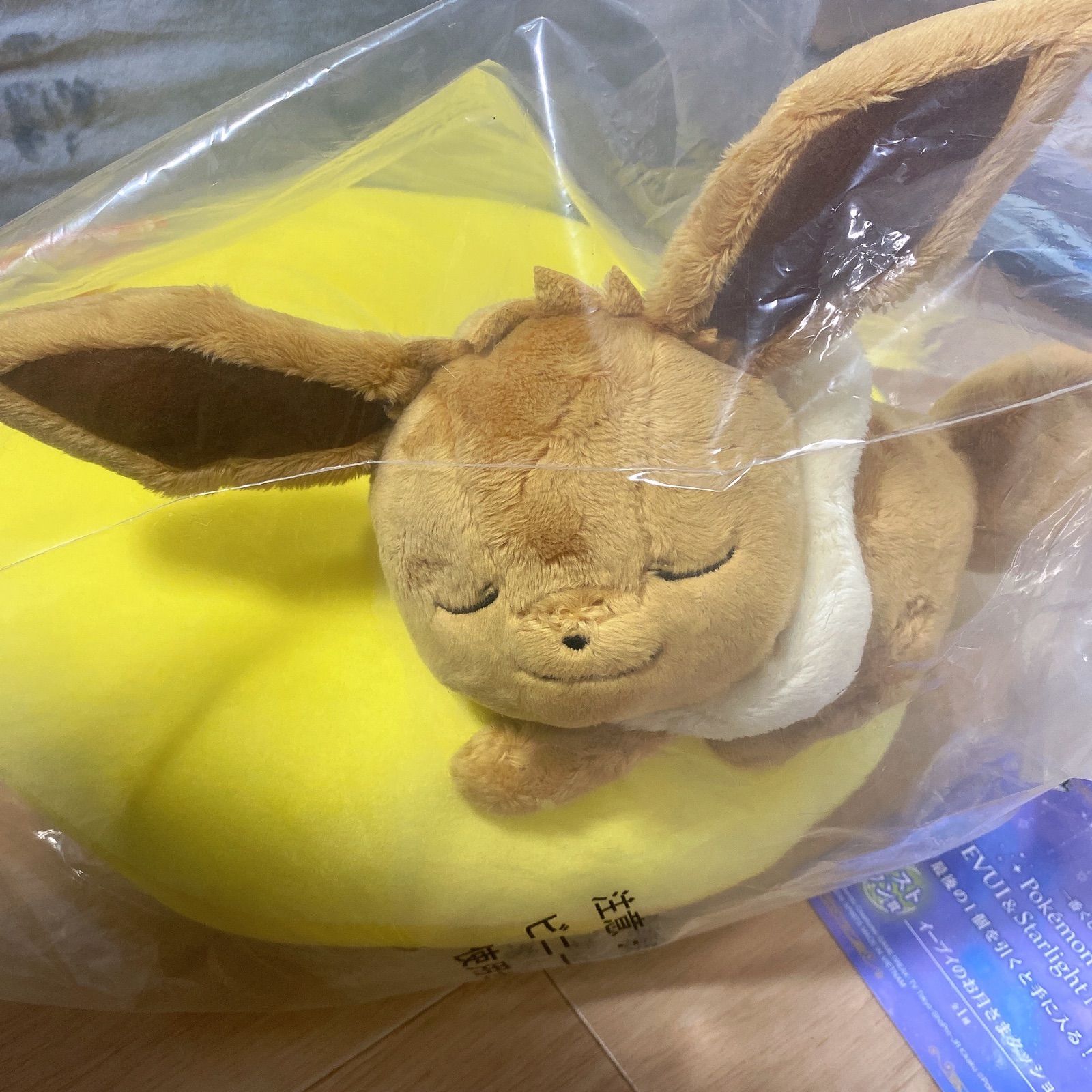 ポケモン一番くじ イーブイお月さまクッション ラストワン賞☆ - メルカリ