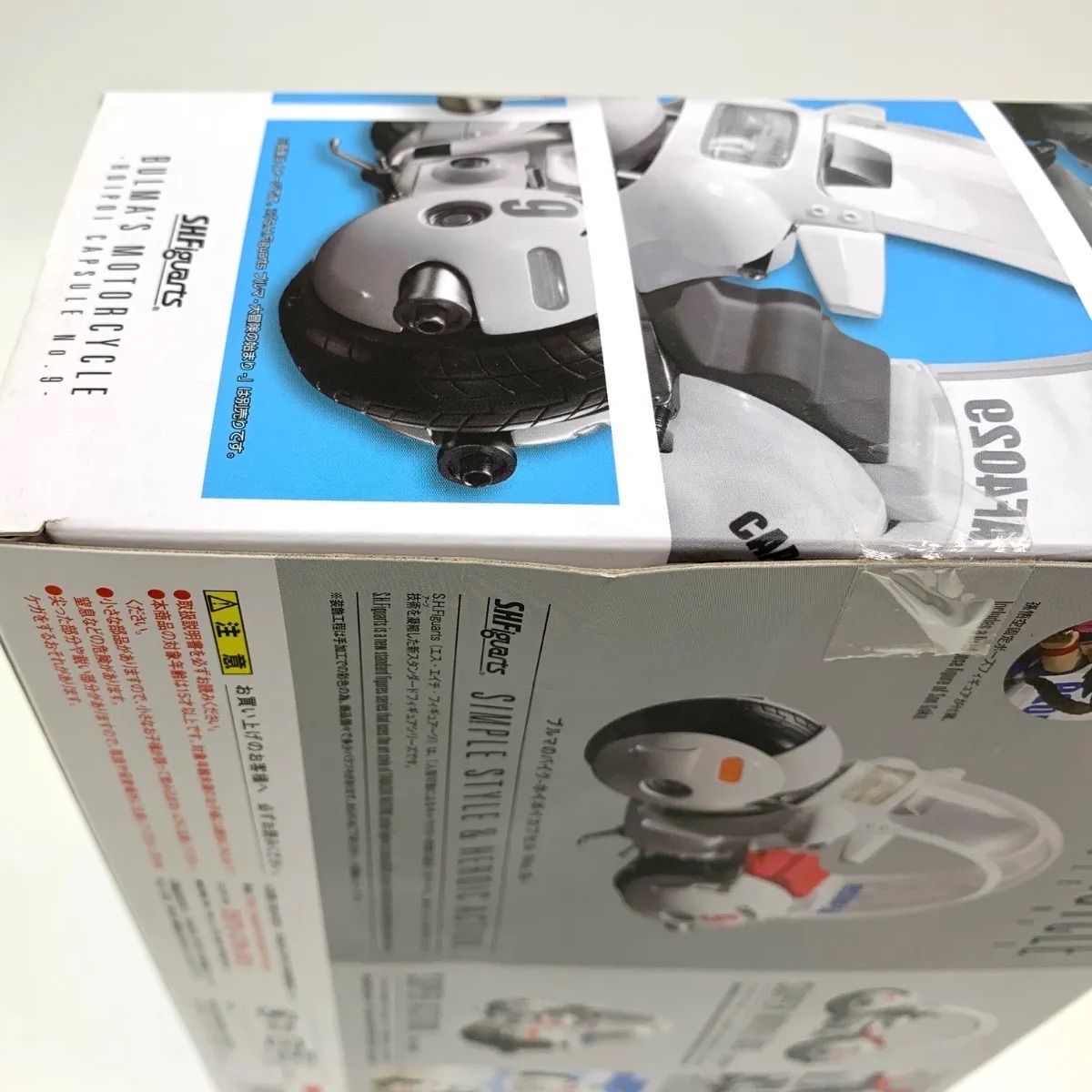 中古/A-】S.H.Figuarts ブルマのバイク-ホイポイカプセル No.9