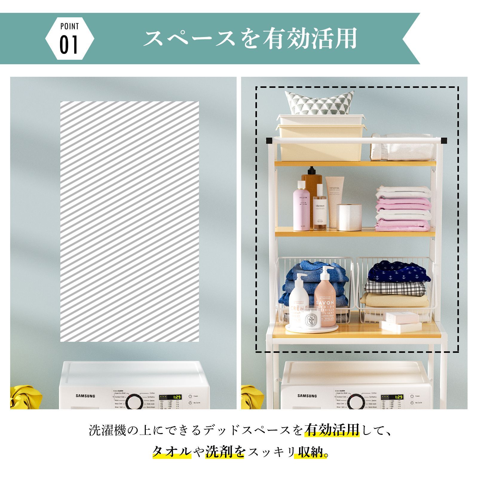 パナソニック 洗面化粧台 ランドリーラック GQC75LC 幅750 シーライン