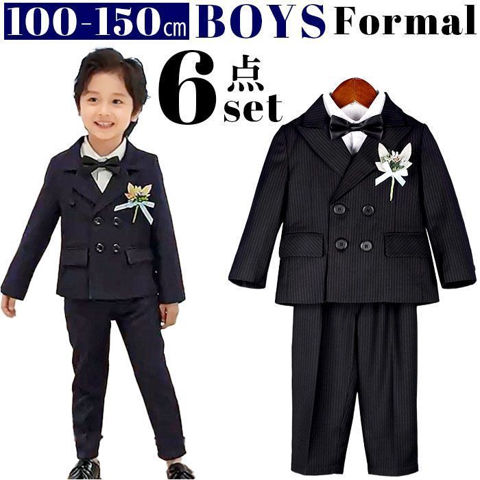 p.premier キッズフォーマルスーツセット 100cm ブラック ☆ ブラック ☆ 男の子 フォーマルスーツ pkxt8801 フォーマル