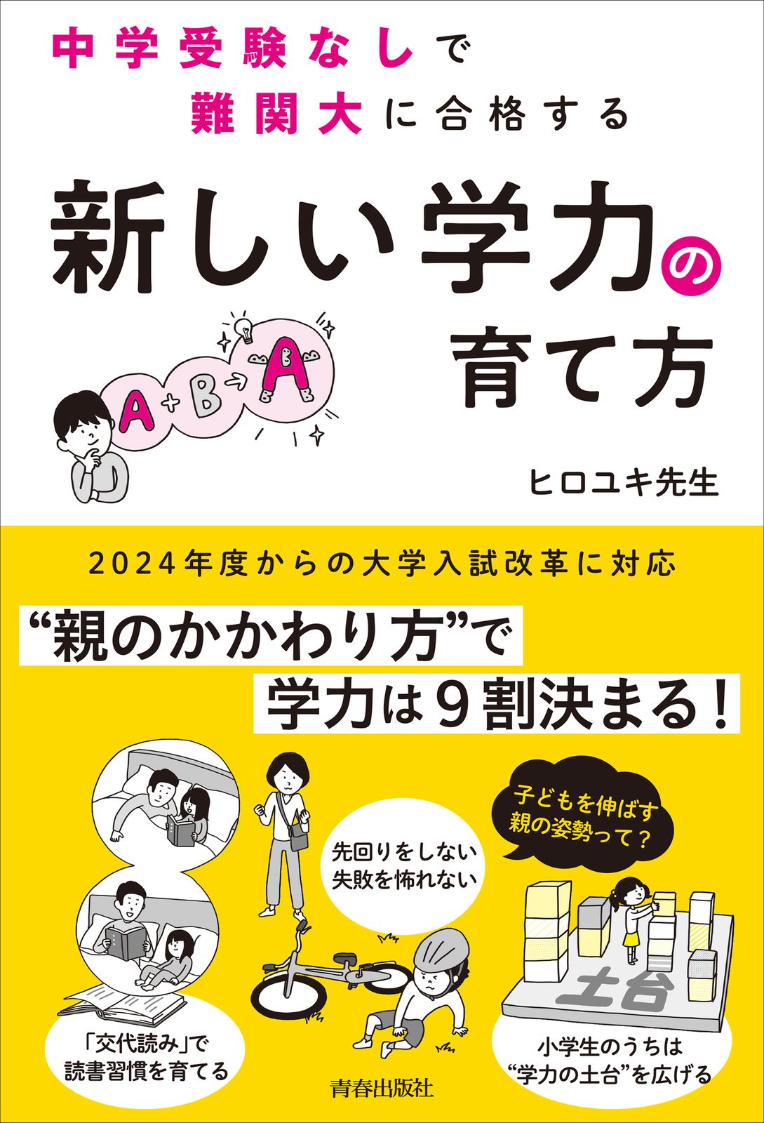 【バラ可能❗️約2.30点❗️画像4枚目まで❗️】大学受験 参考書 Z会×PASSLABO]参加費無料！参考書×YouTubeによる共通テスト講義