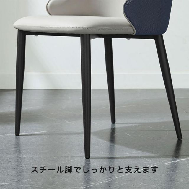 ダイニングテーブル＆チェア-ネイビー- 5点セット