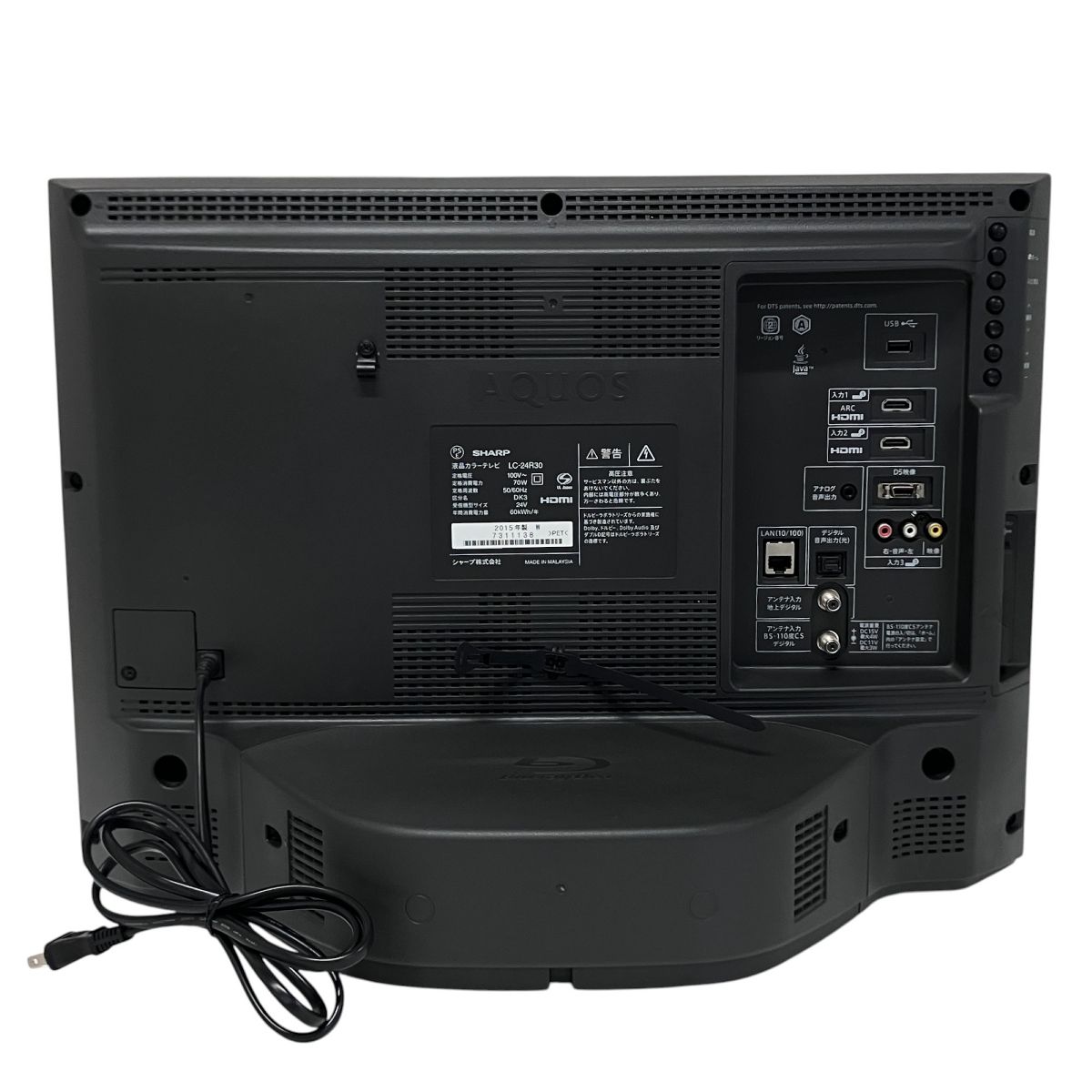 テレビ・映像機器 SHARP シャープ LC-24R30 2015年製 24インチ 液晶 
