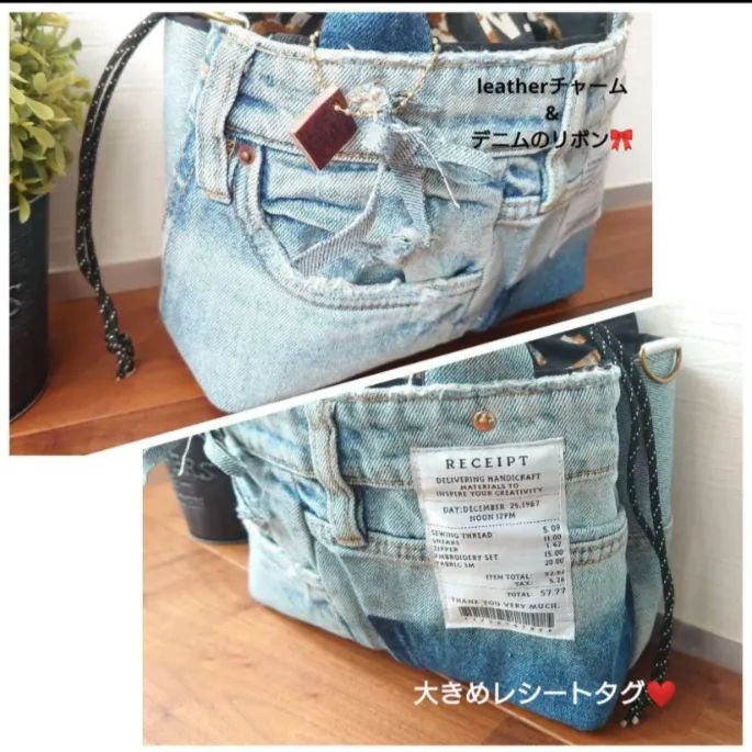 №728【DENIM Remake チュールSHOLDER♥】デニムストラップ