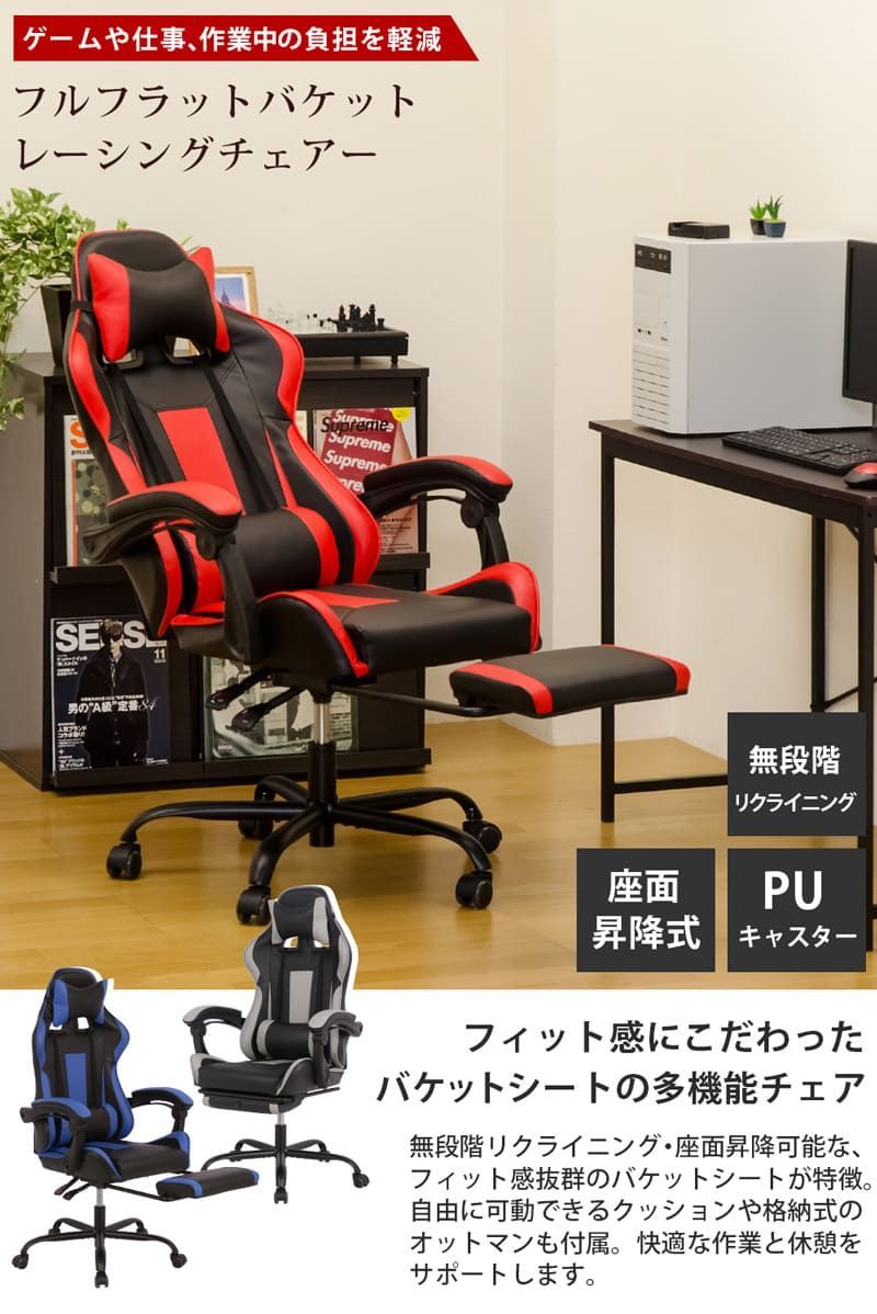 フルフラットバケットレーシングチェア H-013-GR グレー-激安