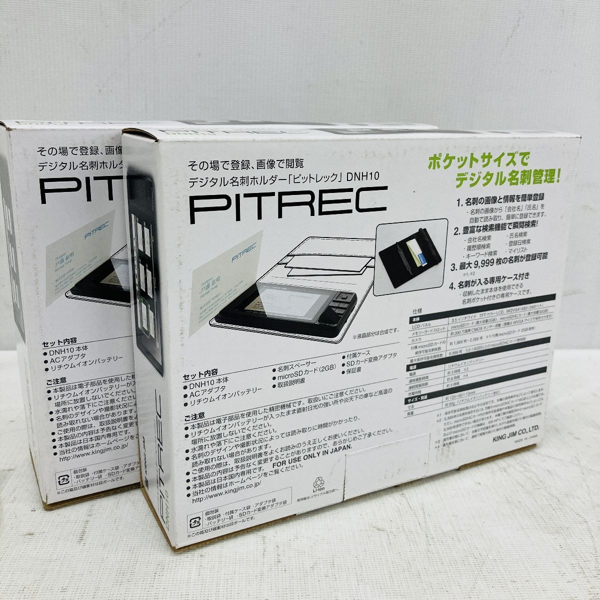 キングジム DNH10 デジタル名刺ホルダー ピットレック 2個セット ビジネス 名刺入れ KING JIM C10085991