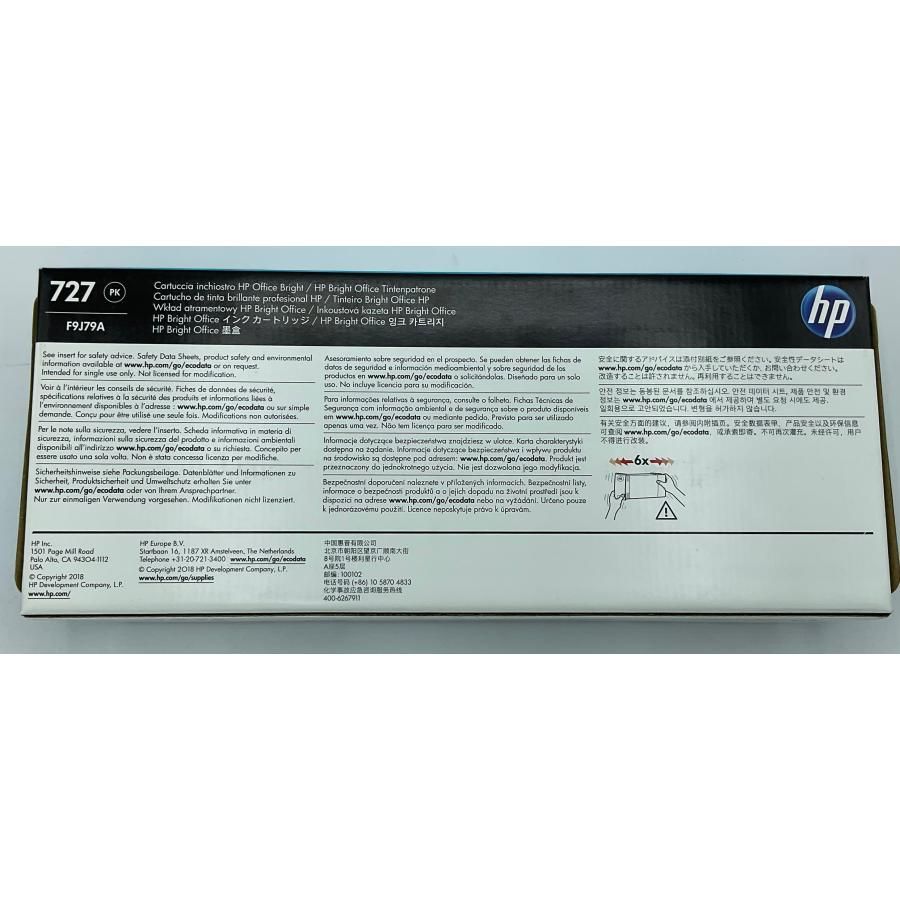 新古品 日本HP HP 727 フォトブラック 300ml 型番:F9J79A - メルカリ