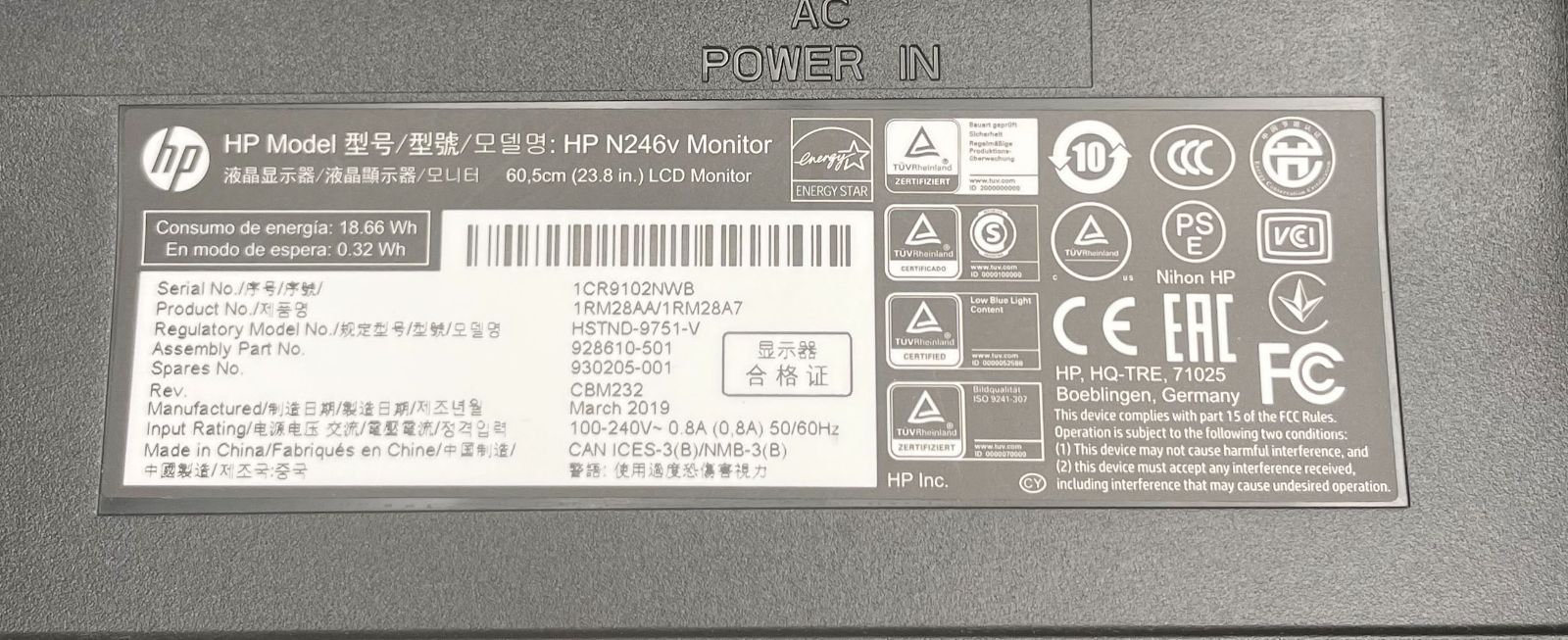 HP N246v 23.8インチ ワイドIPSモニター HDMI VGA DVI - 中古パソコン