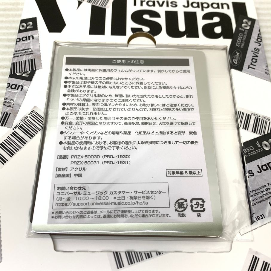 中古美品】 CD Travis Japan トラヴィスジャパン VIIsual DVD付