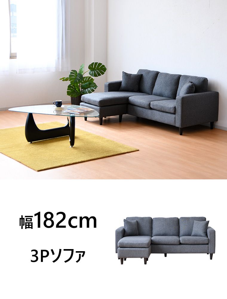 L字 ソファベッド