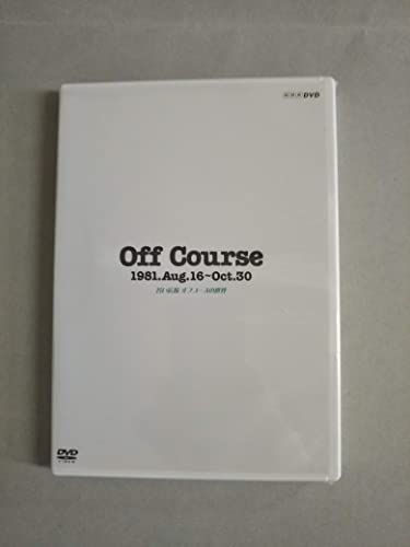 DVD 【】Off Course 1981.Aug.16~Oct.30 若い広場 オフコースの世界 [DVD]