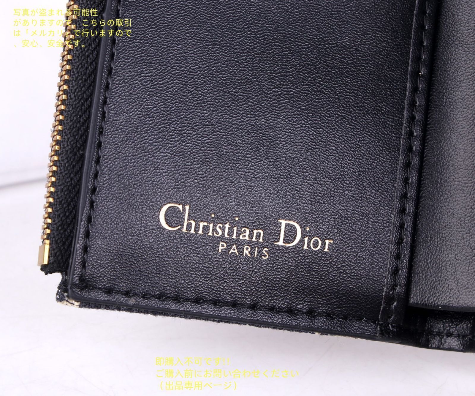 新製品 本日特価 Christian Dior クリスチャンディオール 折り