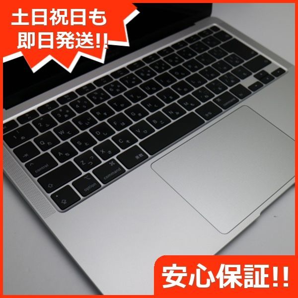 超美品 MacBook Air 2020 13インチ Core i3 8GB SSD 256GB ノートパソコン Apple 即日発送 土日祝発送OK  05000 - メルカリ