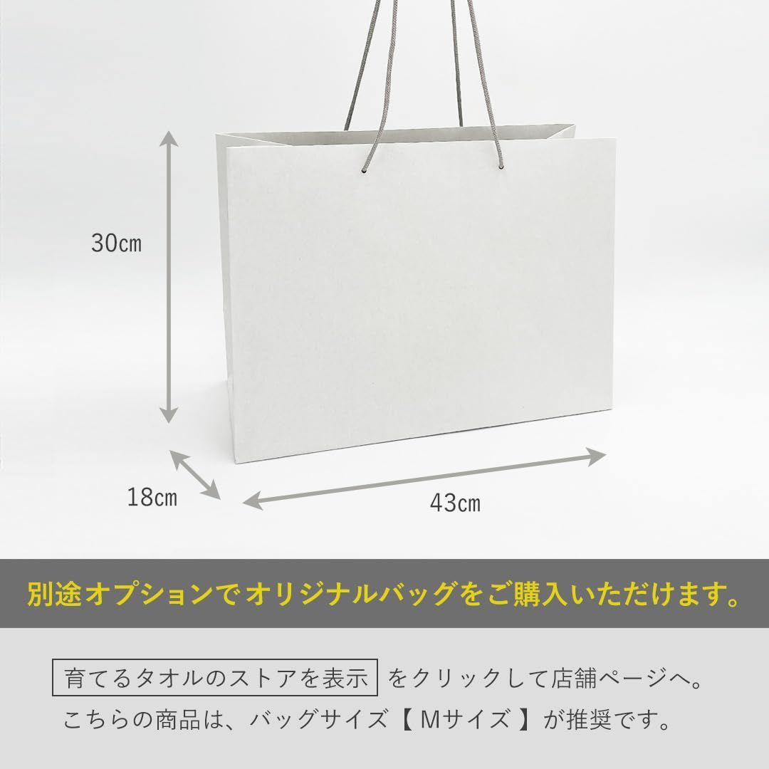 バスタオル
