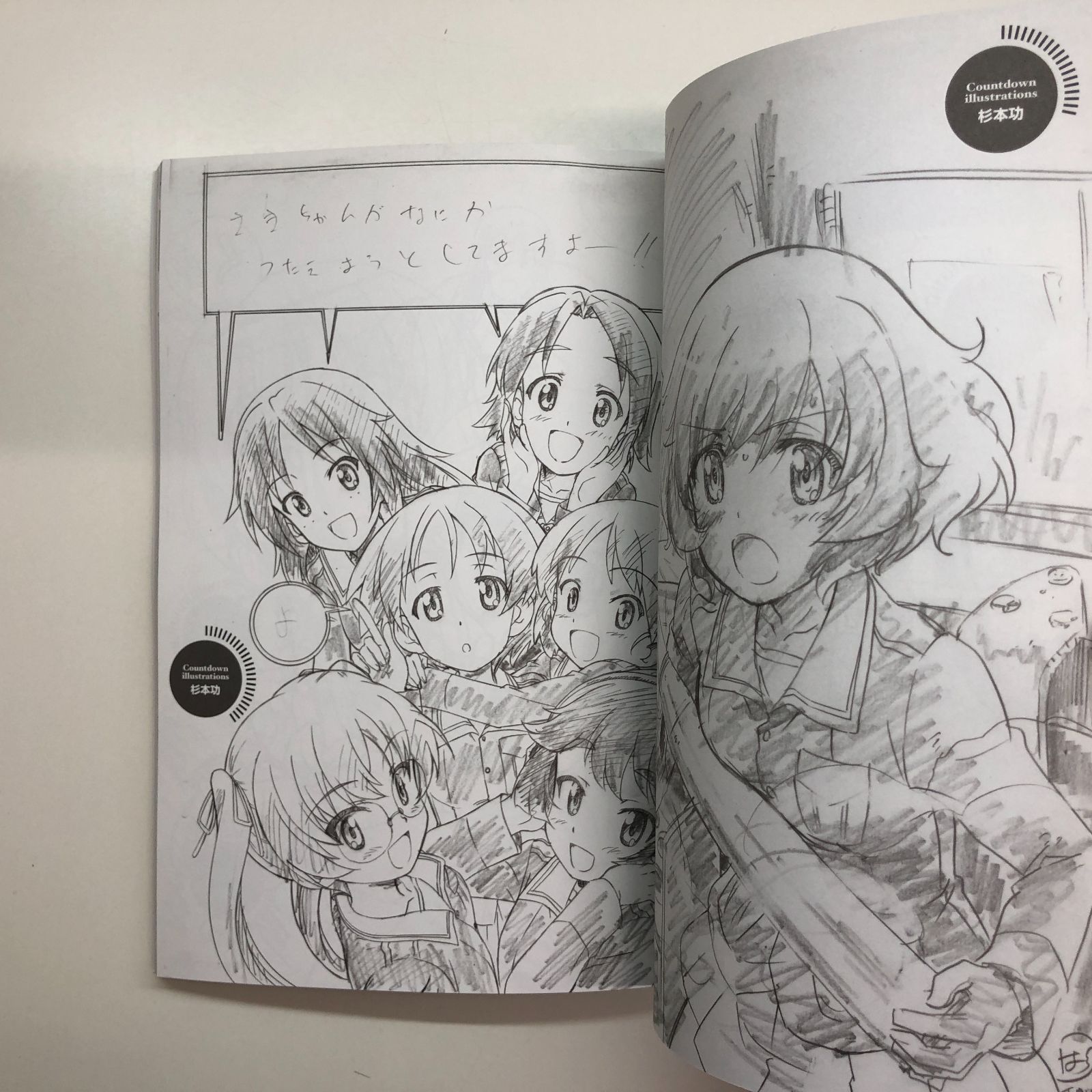 N]ガールズ＆パンツァー 最終章 スタートしました スタッフ