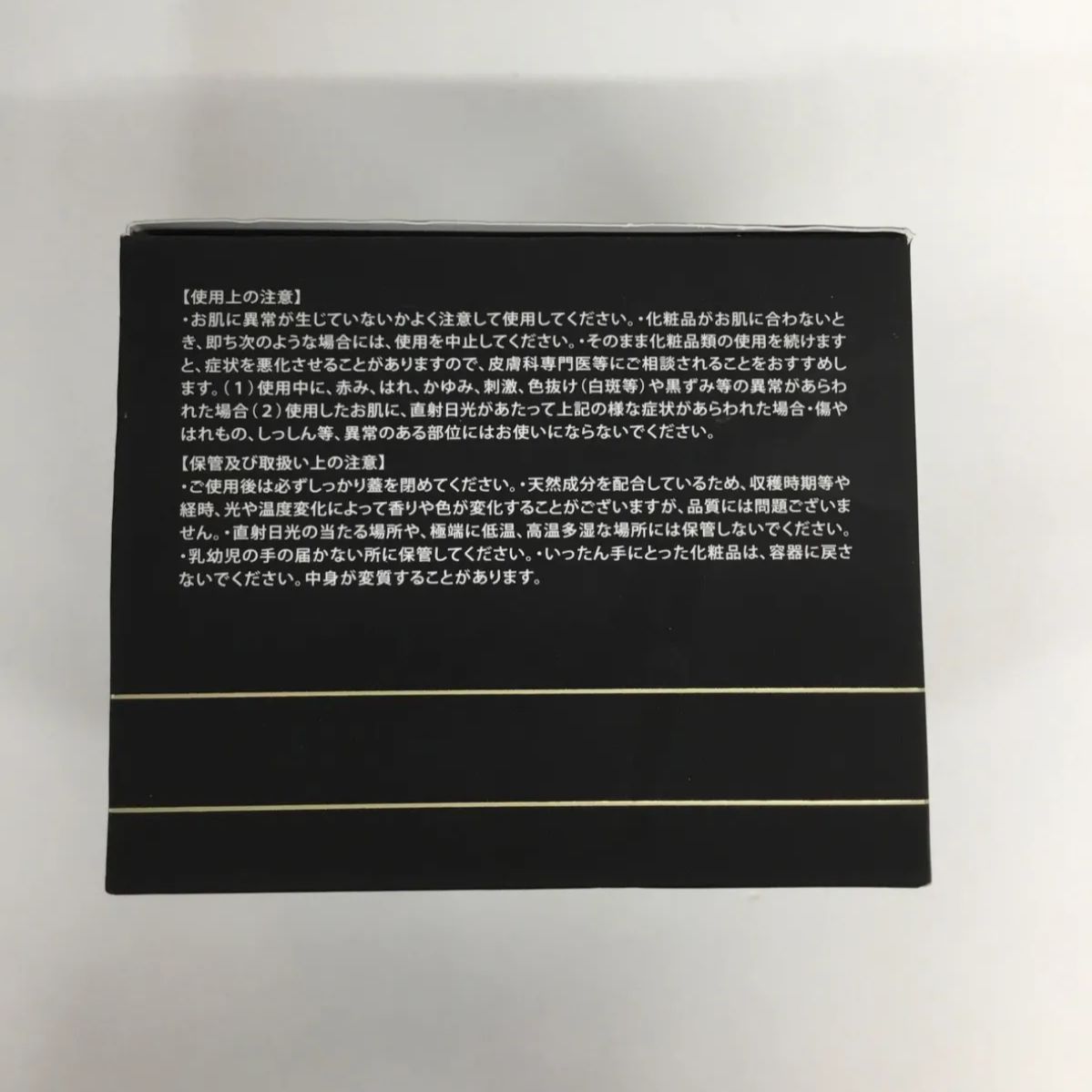 リザードビューティ クリーム 新品未開封 楽天市場】「ポイント10倍 8月25日」 ReZARD beauty (リザード