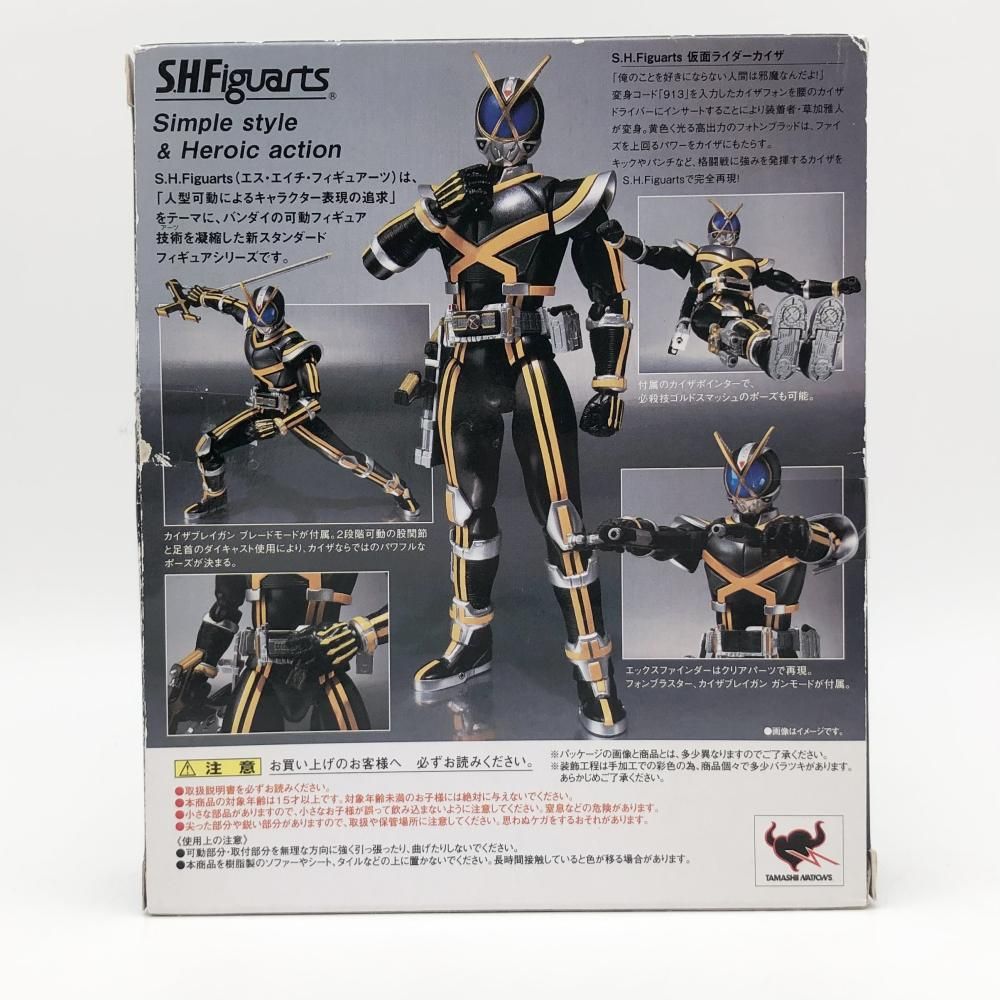 中古】開封 バンダイ 仮面ライダー555 ファイズ S.H.Figuarts