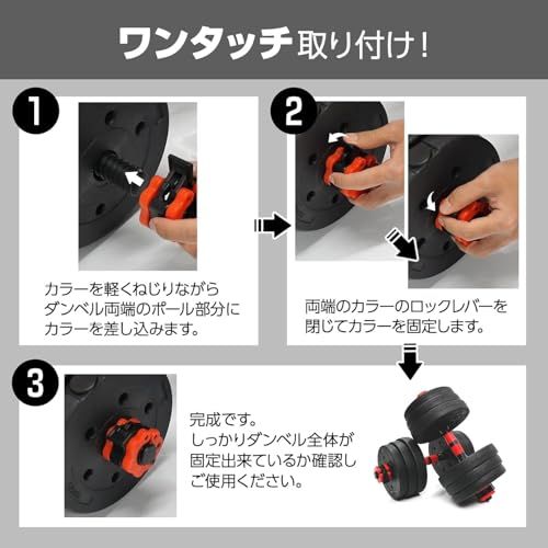 可変式ダンベル 40kg 2個セットのうち1個目 TOPFILM 可変式 tenton-store_polydumbbellhex-40