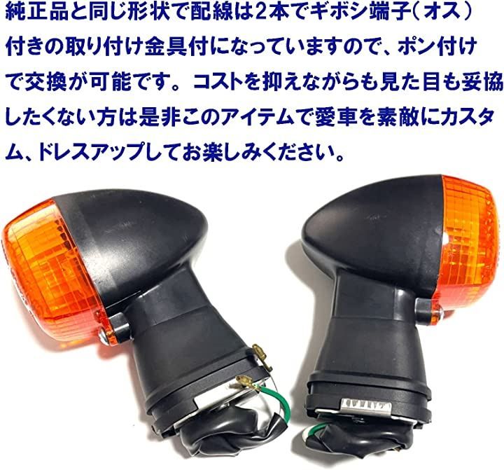 KING BISON 互換品 バイク ウインカー ライト ZX600 ZX900 ZX