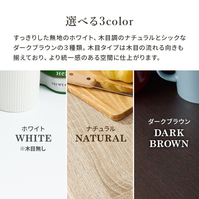 レンジ台 モダン